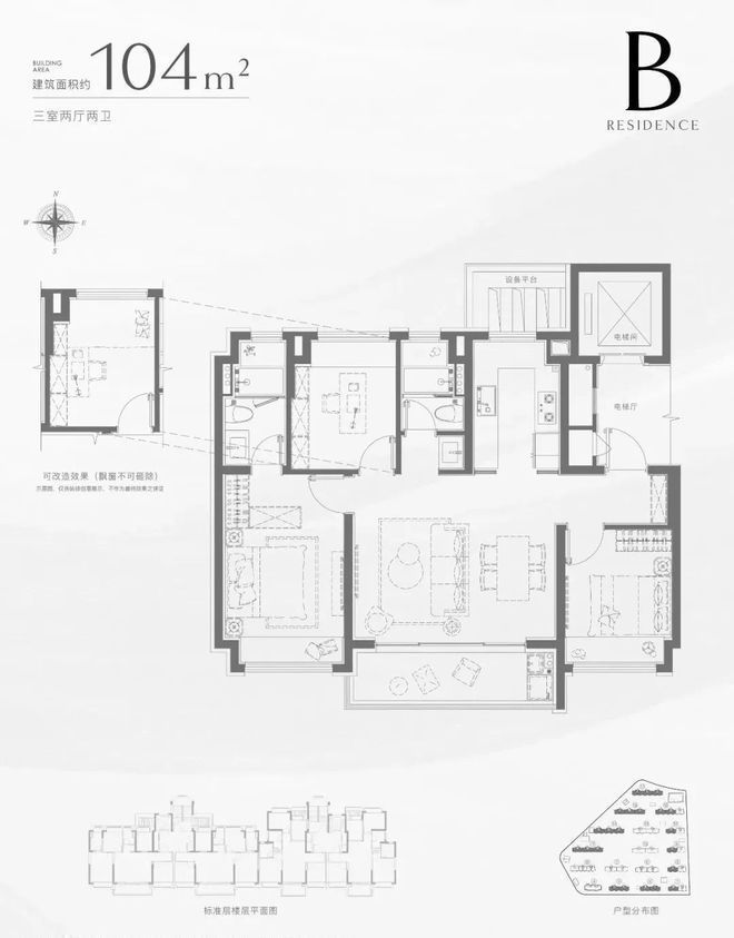 九游app：官网首发@招商中旅揽阅售楼处官方发布：㊣招商中旅揽阅官方出品(图11)