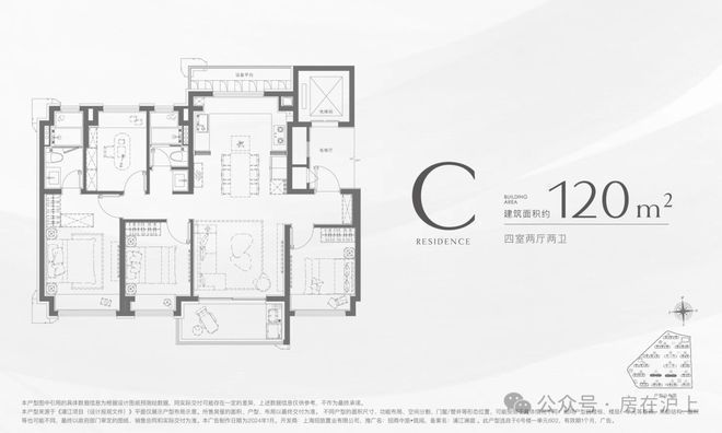 九游app：官网首发@招商中旅揽阅售楼处官方发布：㊣招商中旅揽阅官方出品(图12)