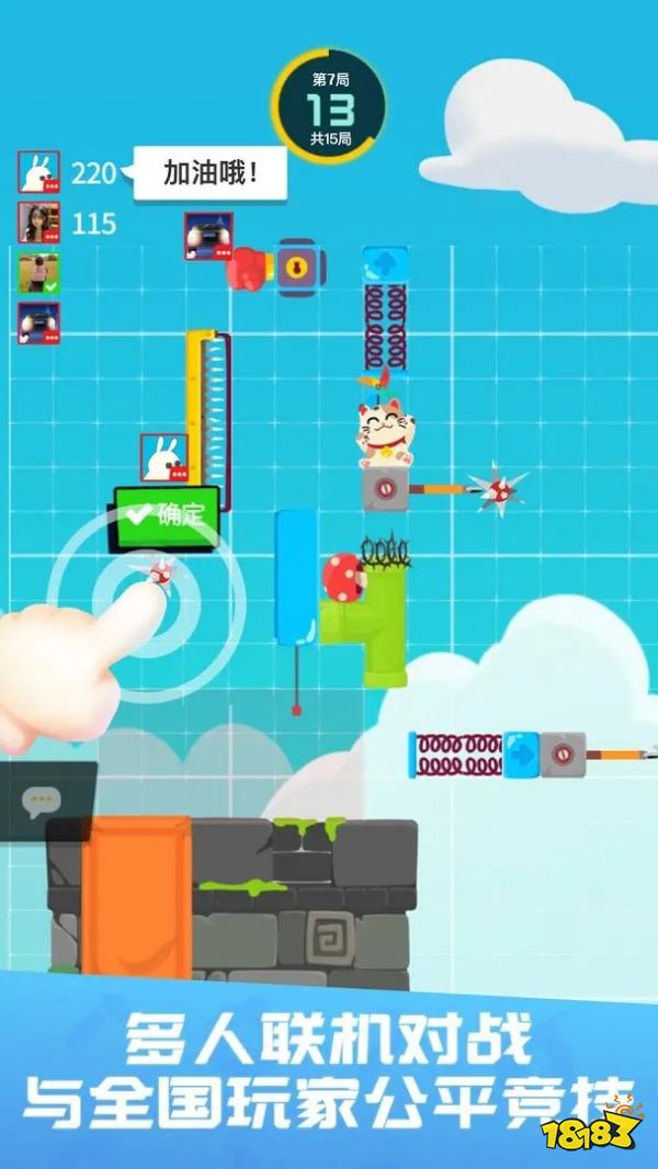 最有创意的双人手机小游戏有哪些2024 一个手机两人玩的游戏合集(图4)