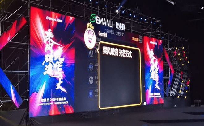 酒吧爆棚场面背后的大屏互动游戏如何点燃陌生人社交欲望(图5)