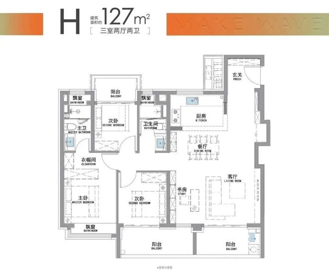 热搜NO1®招商时代潮派售楼处 招商时代潮派官方发布：购房热潮(图14)
