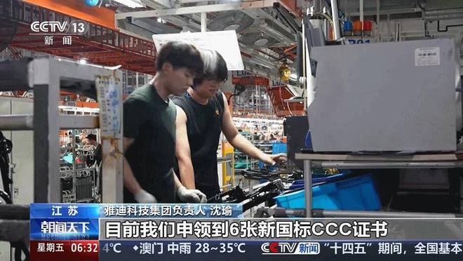 电动两轮车开启新周期博弈(图3)