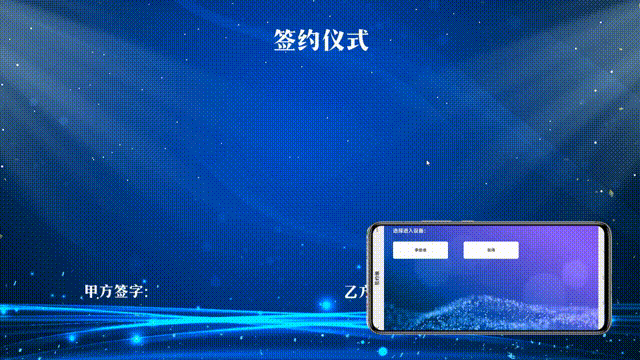 现场活动会议效果质量低？Hi现场互动系统：试试这方案如何(图6)