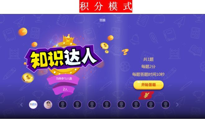 酒吧聚会必备：让你嗨到停不下来的小游戏(图5)