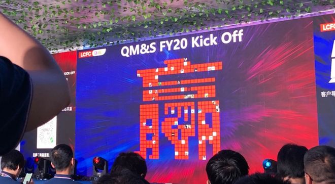 5个好玩又有创意的现场大屏幕抽奖互动小游戏快来收藏吧!