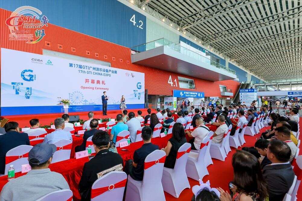 第17届GTI广州游乐设备产业展开幕见证中国文娱产业加速出海