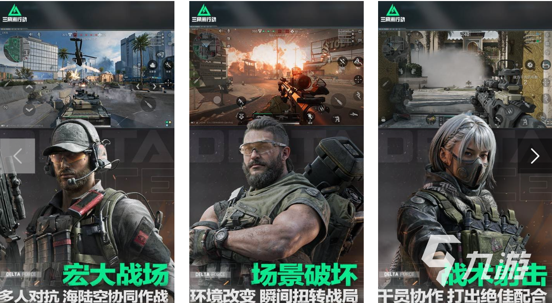 九游娱乐：全球最高在线人气最高手游盘点(图2)