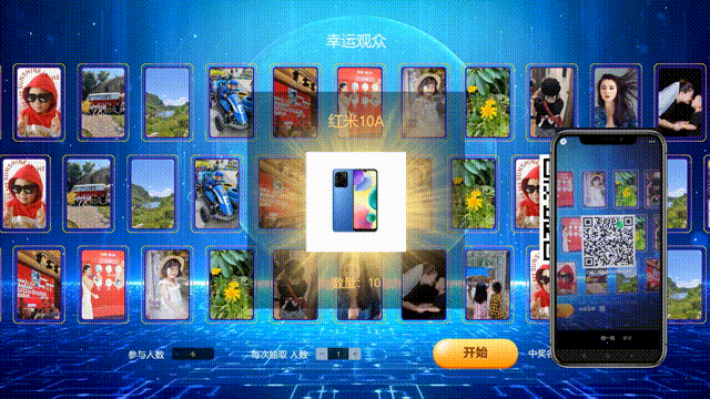 九游app：婚礼上的6个必玩小游戏!_2025最新婚礼大屏游戏集合(图7)