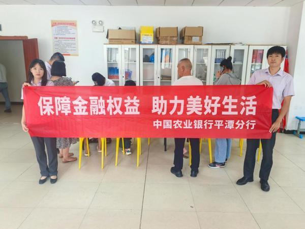 九游app：福建农行让金融知识走进青春走进“Z世代”(图3)