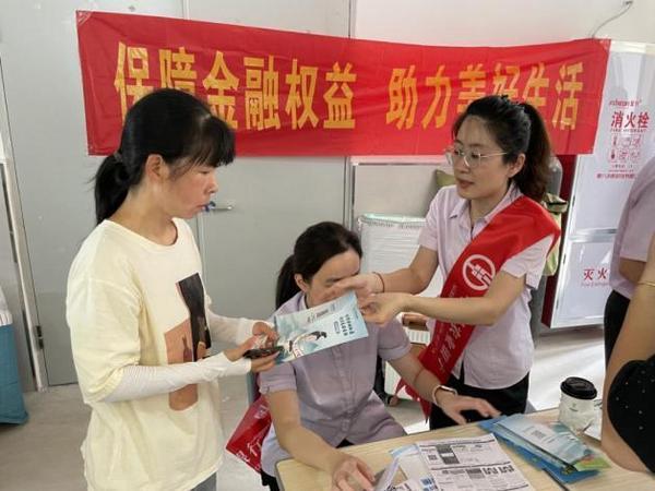 九游app：福建农行让金融知识走进青春走进“Z世代”(图2)