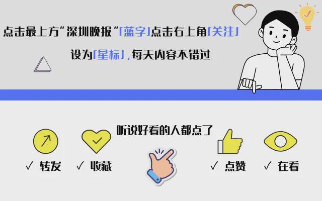 九游app：深圳机场太会宠人了！网友：细节这块拿捏住了(图5)