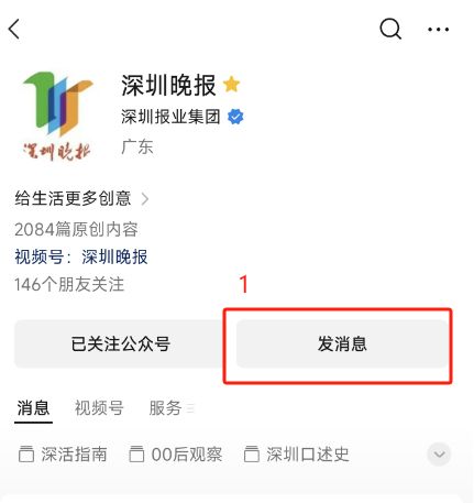 九游app：深圳机场太会宠人了！网友：细节这块拿捏住了(图3)