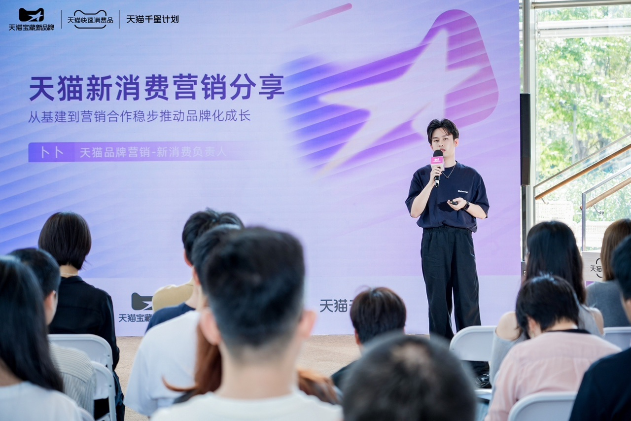 新消费回潮天猫宝藏新品牌「5力模型」找到适配品牌阶段的增长路径(图3)