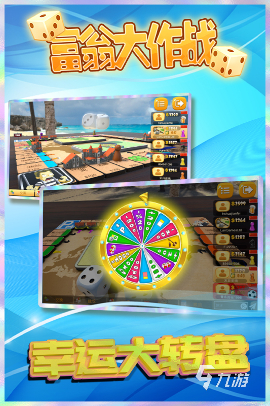 2025热门适合5个人玩的游戏有哪些 耐玩的多人一起游戏汇总(图5)