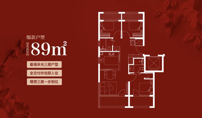 九游娱乐：北京热搜好房!招商·朝棠揽阅官方售楼处发布：朝棠揽阅营销中心!(图3)