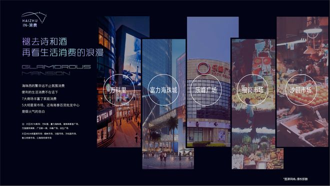 广州聚焦AI热搜豪宅@中海江泰里官方售楼处发布恭候莅临！(图14)