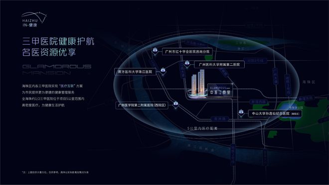 广州聚焦AI热搜豪宅@中海江泰里官方售楼处发布恭候莅临！(图16)