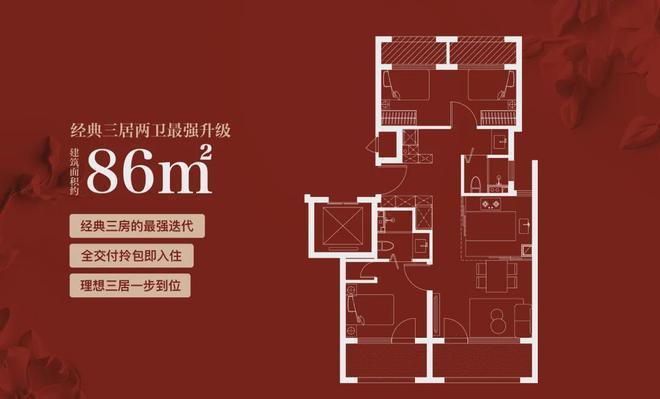 官网年度好盘@招商朝棠揽阅官方售楼处发布：营销中心恭候莅临！(图3)