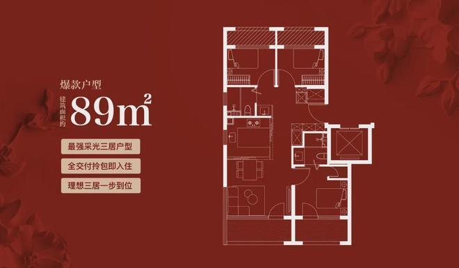 官网年度好盘@招商朝棠揽阅官方售楼处发布：营销中心恭候莅临！(图4)