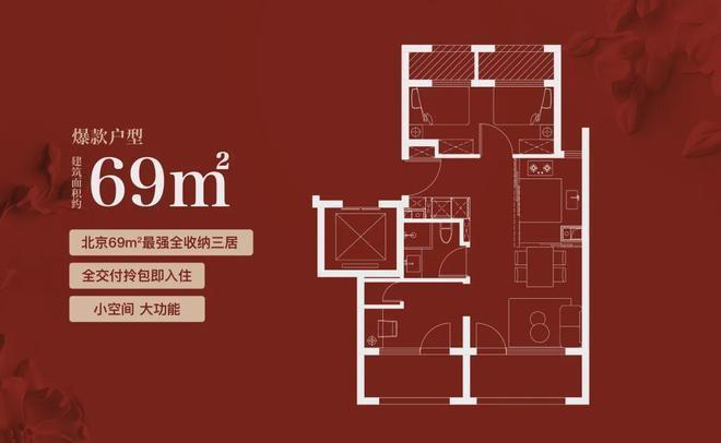 官网年度好盘@招商朝棠揽阅官方售楼处发布：营销中心恭候莅临！(图2)