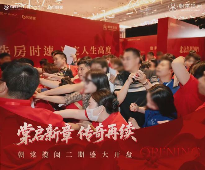 官网年度好盘@招商朝棠揽阅官方售楼处发布：营销中心恭候莅临！