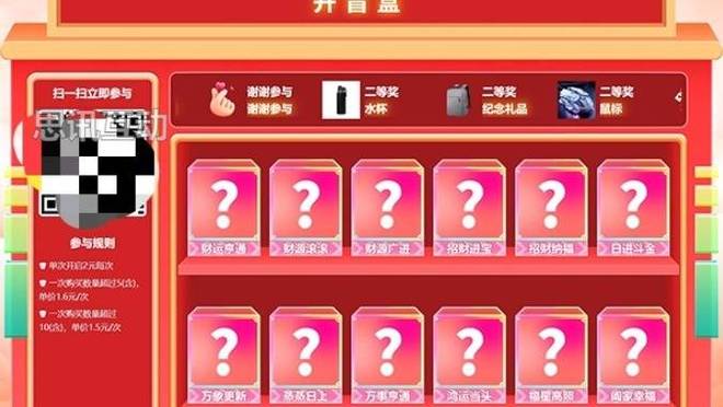 大型活动现场如何引爆人气？互动游戏系统成商场聚客神器(图2)