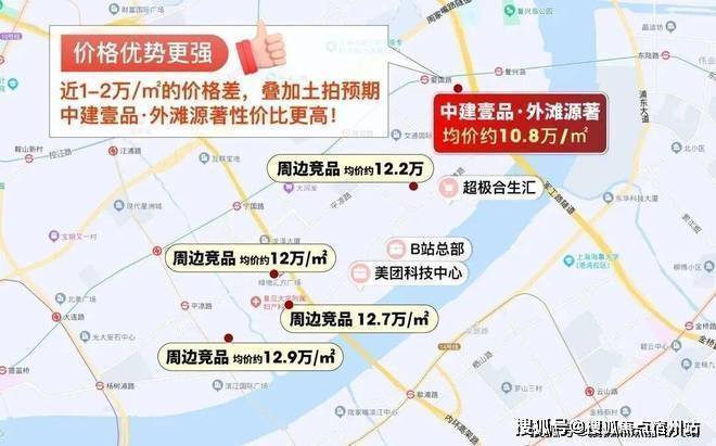 九游娱乐：上海甄选好房@中建壹品外滩源著官方售楼处发布：享品质生活