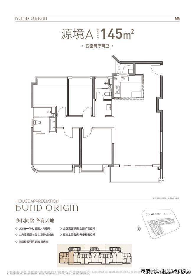 九游娱乐：上海甄选好房@中建壹品外滩源著官方售楼处发布：享品质生活(图10)