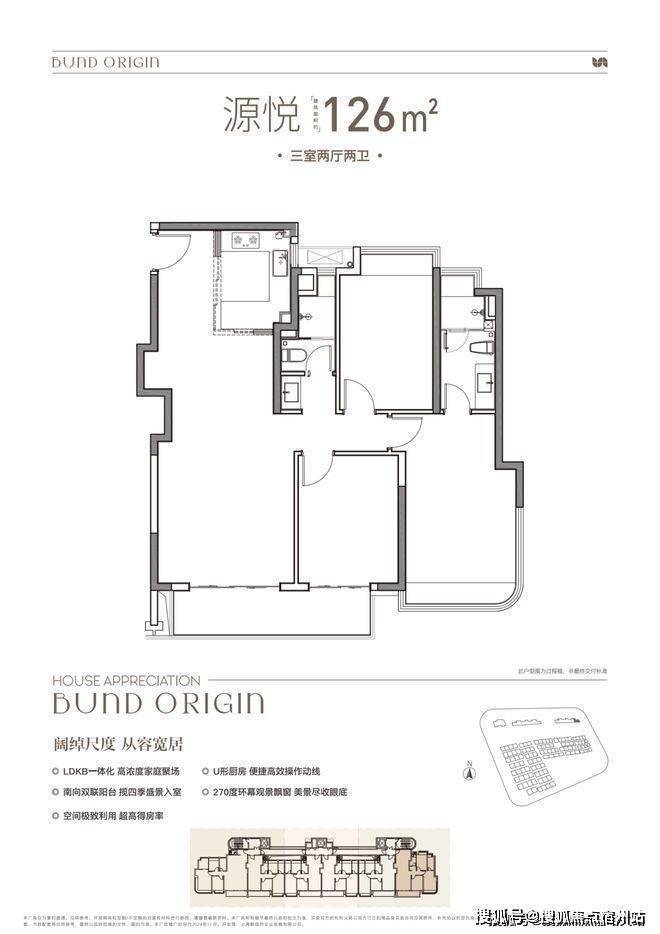 九游娱乐：上海甄选好房@中建壹品外滩源著官方售楼处发布：享品质生活(图16)
