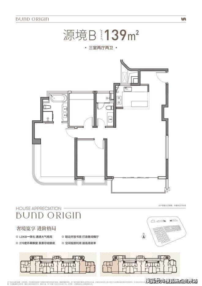 九游娱乐：上海甄选好房@中建壹品外滩源著官方售楼处发布：享品质生活(图15)