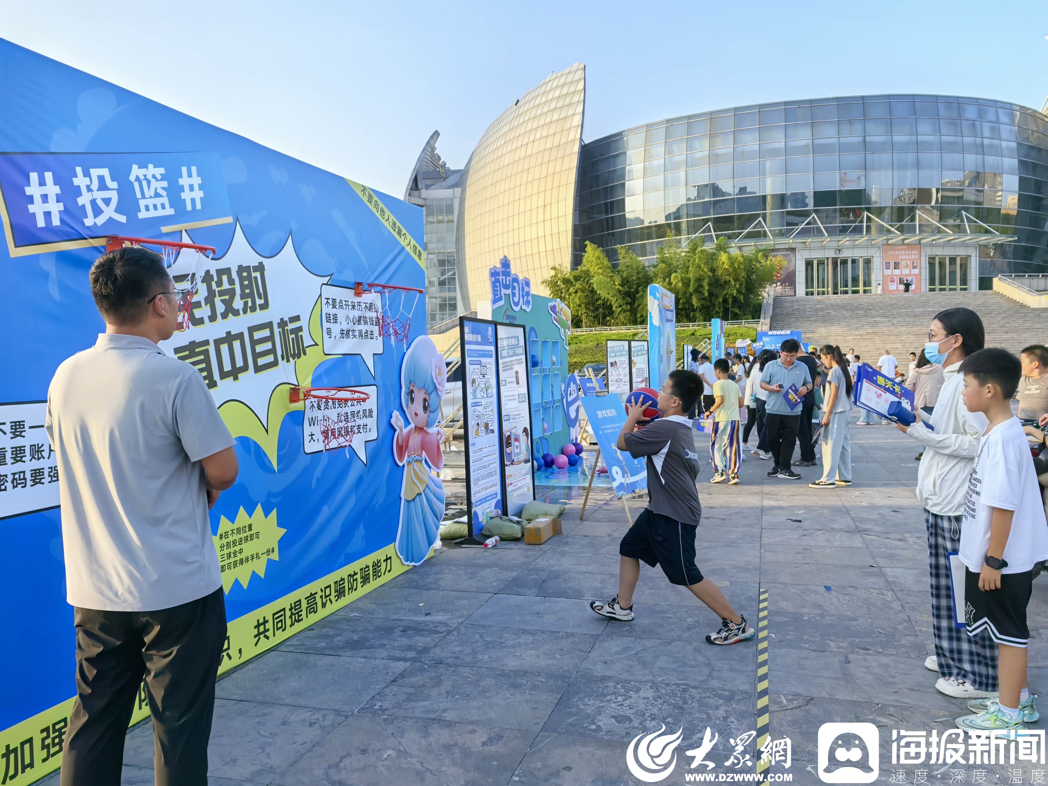 九游app：2025年山东网络安全宣传周 让“干货”变“潮玩”！网络安全宣传市集活动火热开展(图3)