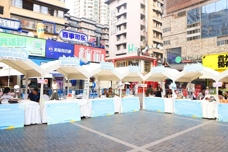 九游app：第二届“贵水黔鱼”公用品牌推广日活动在筑开幕(图2)