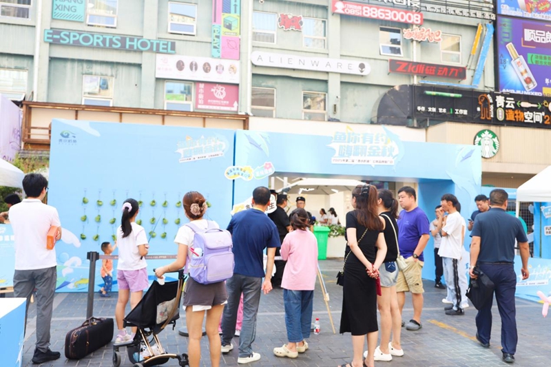 九游app：第二届“贵水黔鱼”公用品牌推广日活动在筑开幕(图4)