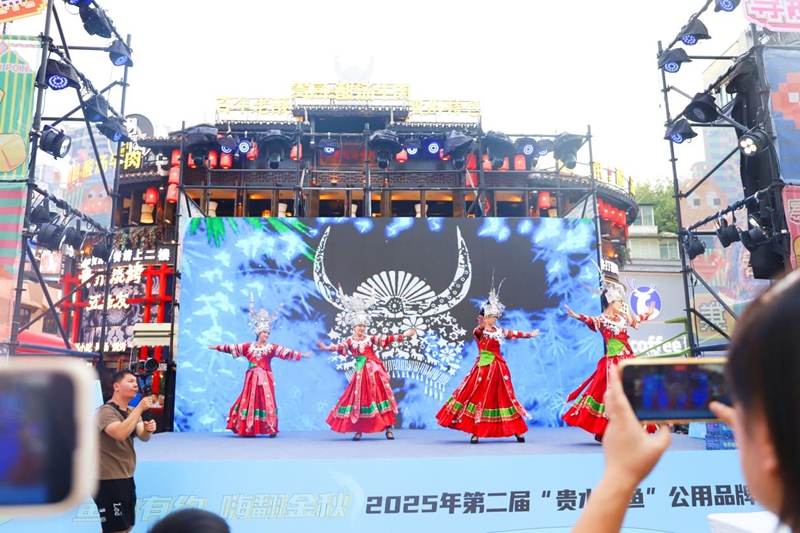 九游app：第二届“贵水黔鱼”公用品牌推广日活动在筑开幕(图3)