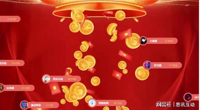 九游app：中秋节简单有趣互动游戏来啦！_大屏幕扫码摇一摇游戏怎么制作