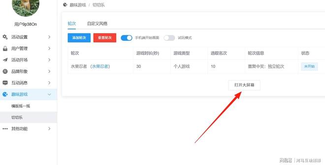 九游娱乐：快速活跃气氛的互动游戏分享活跃开会严肃氛围(图10)
