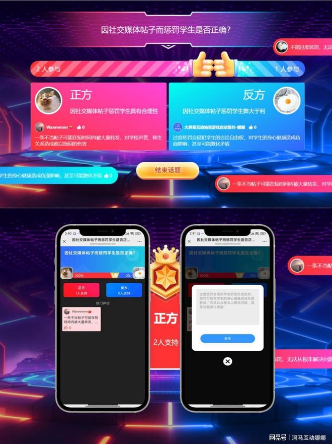 九游娱乐：快速活跃气氛的互动游戏分享活跃开会严肃氛围(图6)