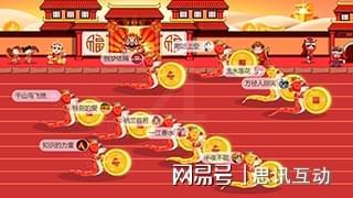 国庆活动室内必备小游戏嗨翻假期_超有创意的游戏互动方案