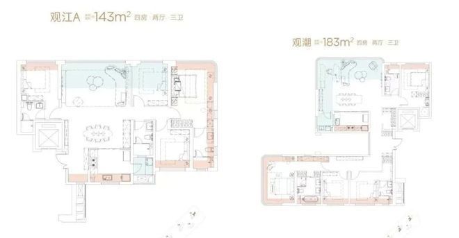 热搜好房！城建江南岸官方售楼处发布：江南岸营销中心！(图3)