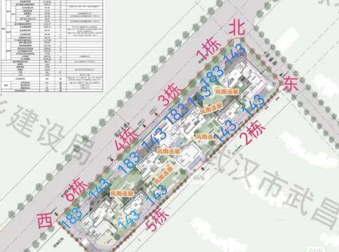 热搜好房！城建江南岸官方售楼处发布：江南岸营销中心！(图4)