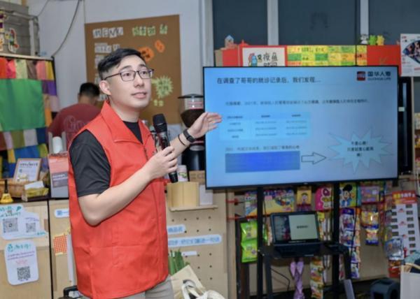 国华人寿金融教育宣传周网格化推进 “风险提示送上门” 行动(图2)