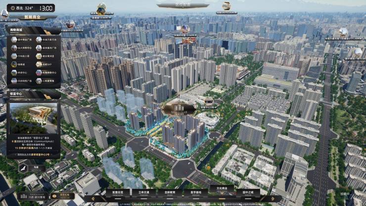 九游app：成都【兴唐新川雅境】最新成交价售楼部电话热销户型图文解析特价房优惠了解楼盘详情(图8)