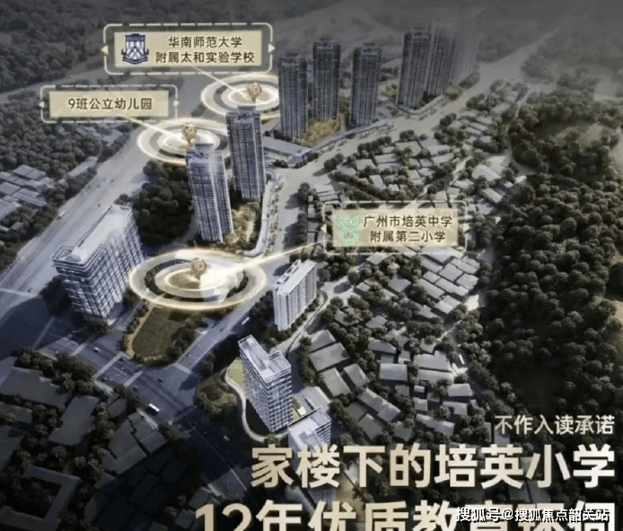 九游娱乐：九月热搜焦点：保利锦绣公馆售楼处电话首页热搜保利锦绣公馆24小时电话最新房价楼盘百科详情营销中心最新发布@售楼处中心2025921(图5)