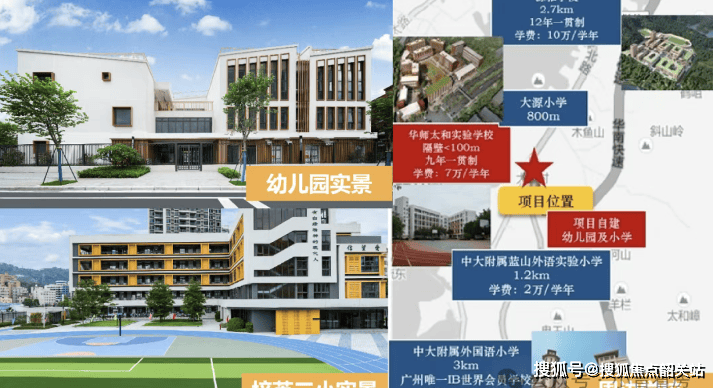 九游娱乐：九月热搜焦点：保利锦绣公馆售楼处电话首页热搜保利锦绣公馆24小时电话最新房价楼盘百科详情营销中心最新发布@售楼处中心2025921(图6)