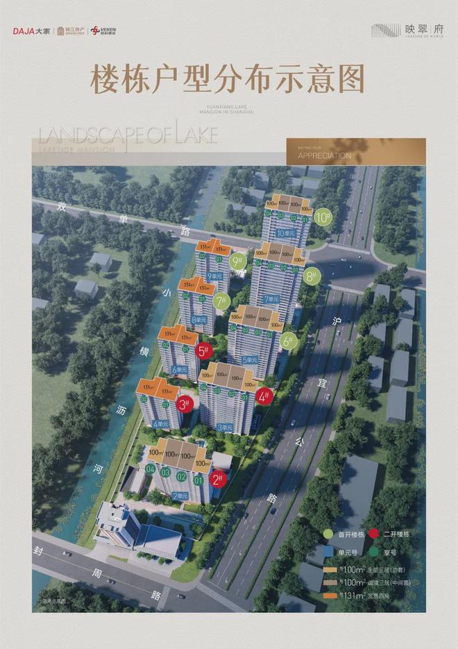 【动态】映翠府官方售楼处 嘉定映翠府发布：理想乐园!(图3)