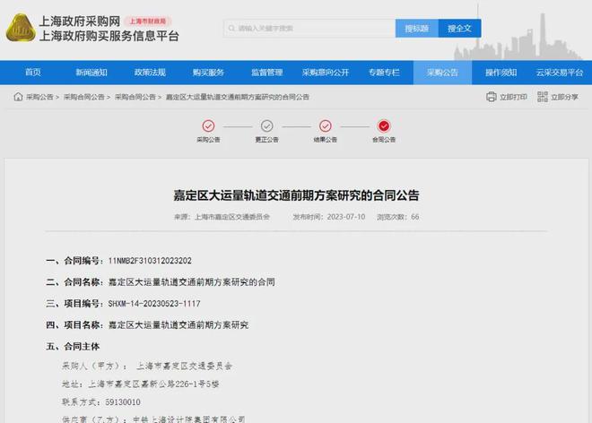 【动态】映翠府官方售楼处 嘉定映翠府发布：理想乐园!(图20)