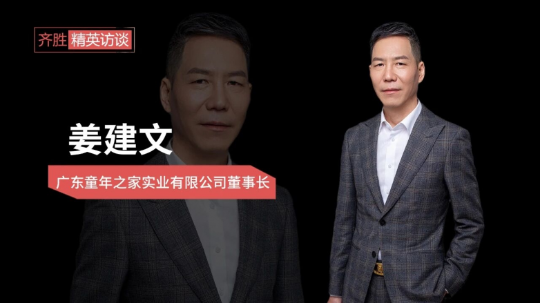 九游app：童年之家：以匠心守护童真重新定义游乐体验(图2)