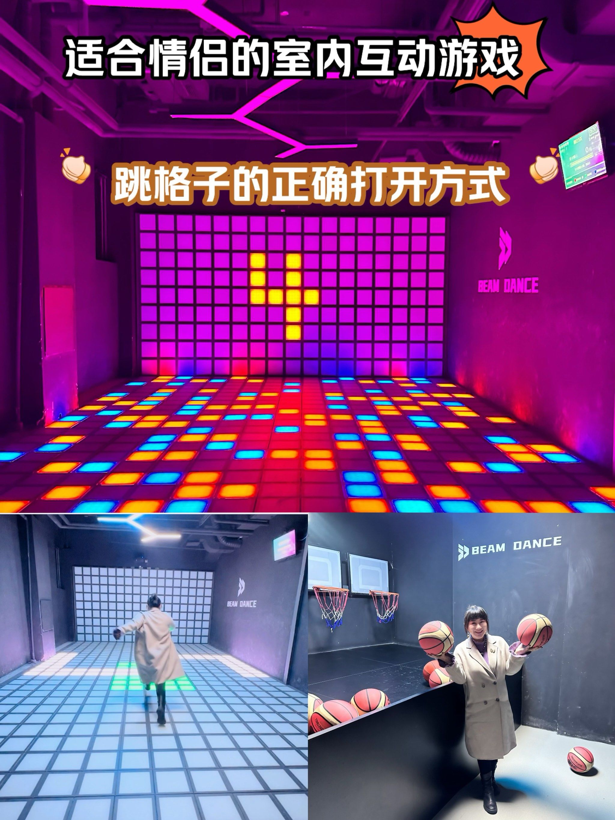 寓教于乐 花样反诈
