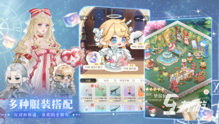 线有哪些真实的恋爱手游(图6)