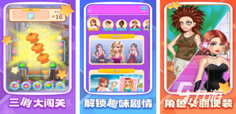 线有哪些真实的恋爱手游(图10)